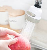 【HOT】✶┋❆ Shower Heads Rotation Faucet Booster Saving Sprinkler Spatter Nozzle