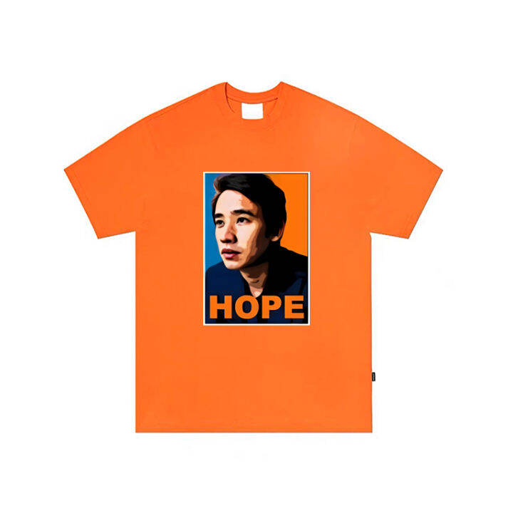 เสื้อยืด-hope-เสื้อแห่งความหวัง-มีขนาด-เสื้อยืดลาย-hope-pita-ความหวังอยู่เหนือความกลัวเสมอ-s-5xls-5xl