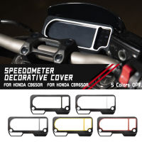 Ultrasupplier 2020 CB 500X CBR 650R Speedometer เครื่องวัดระยะทางเมตรกรอบครอบแต่งขอบป้องกันสำหรับฮอนด้า CB500X CB650R CBR650R 2019-2021