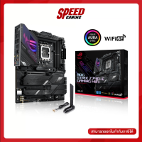 MAINBOARD (เมนบอร์ด) ASUS ROG STRIX Z790-E GAMING WIFI / By Speed Gaming