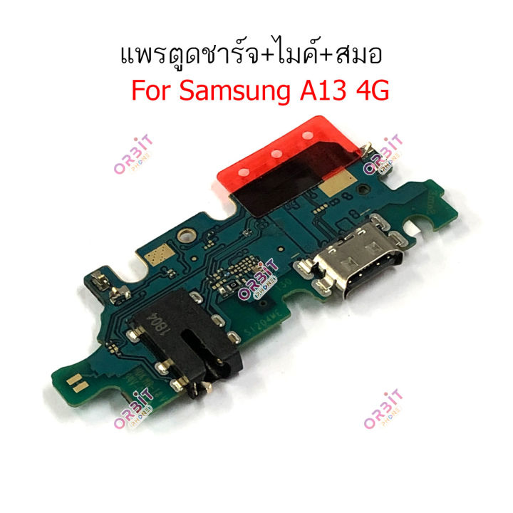 เเพรตูดชาร์จ-samsung-a13-4g-ก้นชาร์จ-a13-4g-แพรสมอ-a13-4g-แพรไมค์-a13-4g-ก้นชาร์จ-a13-4g