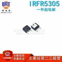 10PCS/Lot IRFR5305 FR5305 TO252 PMOS