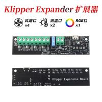 ตัวขยาย Klipper บอร์ดขยายสำหรับเครื่องพิมพ์ Stm32สำหรับ V0 Voron/2.4ชุดพัดลมไวต่ออุณหภูมิชิ้นส่วนเครื่องพิมพ์3d