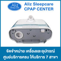 DreamStation CPAP Humidifier