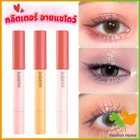 FASHION กลิตเตอร์ อายแชโดว์ ดินสอ ประกายมุก ไฮไลท์ สีสวย ติดทน กันน้ำ Waterproof eyeshadow