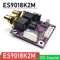 ES9018K2M ไฟหน้า 드 드 Fi 드 드 HiFi DAC PIR 자동차 마운트 드 마트 드 3B 축 축 I2S 3B 24192KHZ สำหรับ Raspberry Pi 2B