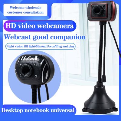 ☇ Webcam Computer Cameras USB 2.0 Plug and play 1.5M PC Camera HD Webcam Web Cam with Microphone for PC Laptop Camera web camera