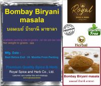 Bombay Biryani masala, บอมเบย์ บีรยานี มาซาลา, 500 Grams