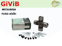 ยอยเพลากลาง GIVIB GUM-71 รุ่นรถ MITSUBISHI FUSO ตัวเล็ก