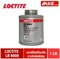 LOCTITE LB 8008 C5-A สารหล่อลื่น ป้องกันการจับติด 1 LB ( C-5A COPPER ANTI SEIZE ) แอนติซิสซ์ ป้องกันการจับติด ล็อคไทท์ 8008  จำหน่ายโดย AKE