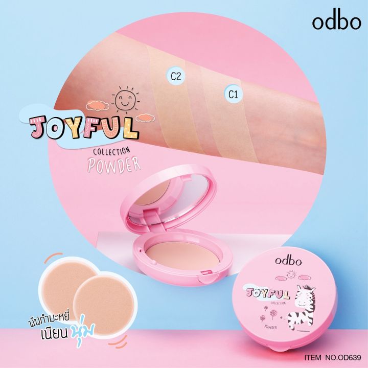 odbo-โอดีบีโอ-จอยฟูล-คอลเลคชั่น-พาวเดอร์-od639