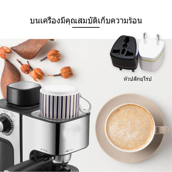 เครื่องชงกาแฟ-เครื่องชงกาแฟสดพร้อมทำฟองนมในเครื่องเดียว-coffee-make
