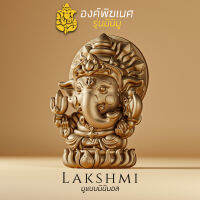 องค์พิฆเนศ รุ่นมินิมู Ganesha MINIMU series, จี้ห้อยคอ พกพาติดตัว งานเลี่ยม เนื้อนวะโลหะ, Lakshmi brand