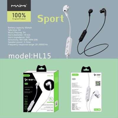AIMI HL15 Sport Bluetooth หูฟังบลูทูธแบบสอดหู หูฟัง หูฟังsport หูฟังบลูทูธ หูฟังออกกำลังกาย