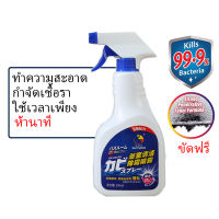 500ml ห้องน้ำพิเศษ น้ำยาล้างห้องน้ำ น้ำยาขัดห้องน้ำ น้ำยาขจัดคราบ น้ำยากำจัดเชื้อรา น้ํายาฆ่าเชื้อ