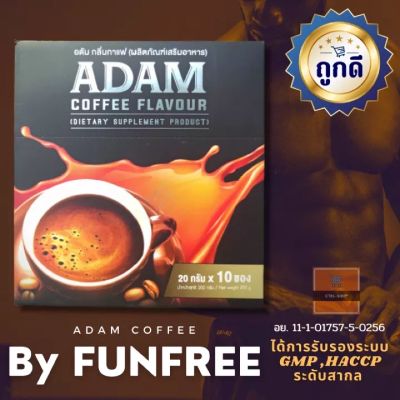กาแฟ ADAM