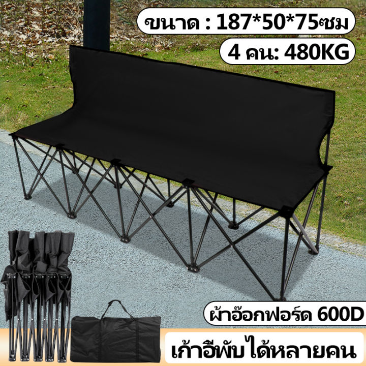 เก้าอี้สนามพับ-เก้าอี้-camping-chair-เก้าอี้เอนหลัง-เก้าอี้ปิคนิค-เก้าอี้พกพา-เก้าอี้พับได้-เก้าอี้สนาม-เก้าอี้แค้มป์-เก้าอี้ชายหาด-folding-chair