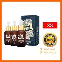 ?สินค้าขายดี? [ส่งฟรี] TSER เซรั่ม ปลูกคิ้ว ปลูกผม ปลูกหนวด เครา 25ML.(3ขวด)