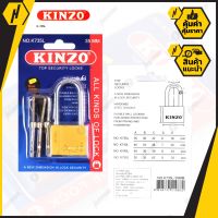 KINZO K735L กุญแจคอยาวระบบล๊อคลูกปืน สีทองเหลือ 35 mm