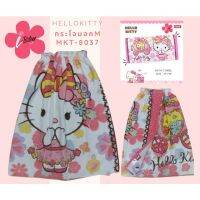 สินค้านำเสนอขายดี  I-BILEY ลิขสิทธิ์แท้ % กระโจมอกอาบน้ำ MYMELODY ผ้าขนหนู ผ้าเช็ดตัว ชุดคลุมอาบน้ำ มีเก็บปลายทาง