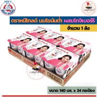 ตราหมีโกลด์ นมไขมันต่ำผสมโกจิเบอร์รี 140 มล. x 24 กระป๋อง ยกลัง