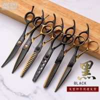 【Durable and practical】 Jungle Leopard Jazz Professional Barber Hairdressing Scissors Flat Cut Non-marking Tooth Scissors Willow Leaf Thin Hairstylist Special Set