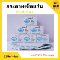 กระดาษสำหรับเช็ดทำความสะอาดหน้าจอมือถือ / เลนส์กล้อง / แว่นตา ยี่ห้อ Visiomax brillen putztücher (52ชิ้น/กล่อง)