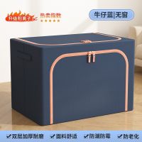 [COD] storage box fabric bag folding finishing wardrobe basket Baina artifact