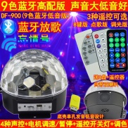 9-color bluetooth crystal magic ball light MP3 big magic ball audio KTV