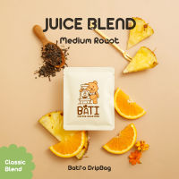 กาแฟ drip bag คั่วกลาง Bati Coffee Roasters - BATIS JUICE BLEND【Thai-Classic Blend｜Medium Roast】