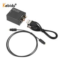 3.5MM Jack RCA Digital Optical Coaxial Signal to Analog DAC SPDIF Stereo 2xRCA Audio Converter Adapter With Fiber Optical Cable