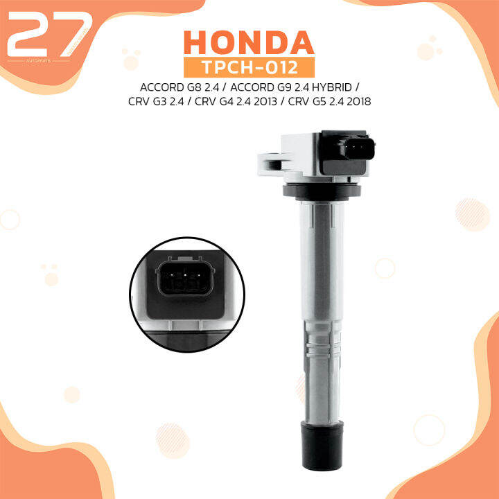 คอยล์จุดระเบิด-honda-accord-g8-2-4-accord-g9-2-4-hybrid-crv-g4-2-4-cr-v-g5-2-4-k24-k24z2-ตรงรุ่น-100-tpch-012-top-performance-คอยล์หัวเทียน-คอยล์ไฟ-ฮอนด้า-แอคคอร์ด-ซีอาร์-วี-ไฮบริด-30520-r40-007-30520