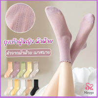 ถุงเท้า ทรงหลวม  สไตล์ญี่ปุ่น แฟชั่นฤดูร้อน  Women socks