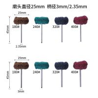 25mm Mini Brush Scouring Pad Abrasive Wheel Nylon Fiber Grinding Sanding Head Buffing Polishing Wheel 1 quot; Set For Dremel Shank