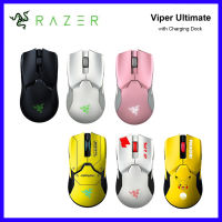 Original Razer Viper Ultimate with Charging Dock HyperSpeed Wireless Ambidextrous Gaming Mouse for Gaming