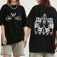 Anime Jujutsu Kaisen Ryomen Sukuna Eyes Tshirt Men Graphics Tshirts