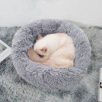 Long Plush Dog Cushion Bed Pet Sofa Super Soft Fluffy Comfortable Mat for Cat Dog House Bed Round Cat Winter Warm Bed Pet Beds