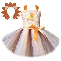 【CC】 Jungle Tutu for Costumes Kids Dresses Outfits Children Birthday