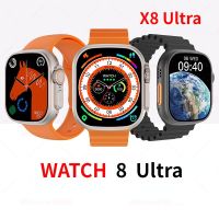 X8 Ultra Series 8 Watch 9 สมาร์ทวอทช์ หน้าจอ HD บลูทูธ ดิจิทัล สําหรับผู้ชายและผู้หญิง