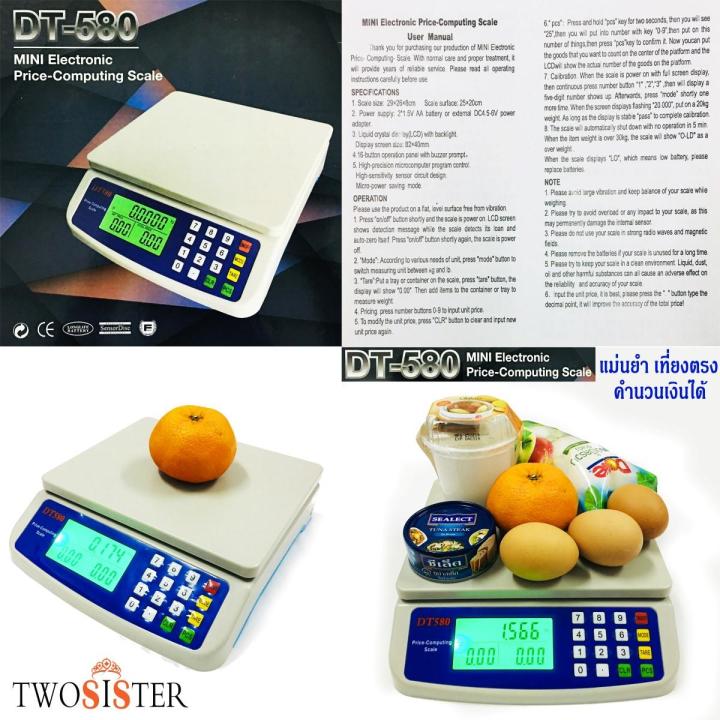 twosister-shop-เครื่องชั่งติจิตอล-ตาชั่งดิจิตอล-สามารถคำณวนราคาได้-ชั่งได้-1-g-30-kg-รุ่น-dt-580