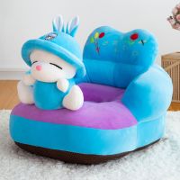 Baby Care Cartoon Sofa Covers Removable Learning to Sit Chair without PP Cotton