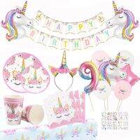 Unicorn Birthday Decoration Including Disposable Plates Napkins Tablecover for Girl Birthday Unicorn Themed Party Supplies