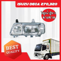 ไฟหน้า ขวา สีขาว ISUZU DECA 270,320 ปี 1996 **ส่งฟรี!! รับประกัน 6 เดือน**