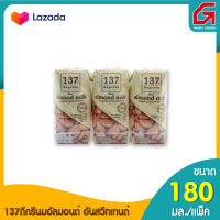 137ดีกรีนมอัลมอนด์180มล.อันสวีทเทนด์ (แพ็ค3)