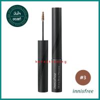 Innisfree Skinny Brow Mascara 4g เบอร์ 3มาสคาร่าเปลี่ยนสีคิ้ว