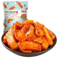 ZERUIWIN Sizzling Squid Strips 80g ของว่างทะเล รสเผ็ดทะเลพร้อมทาน