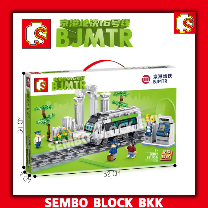 ชุดตัวต่อ-sembo-block-ชานชาลารถไฟความเร็วสูง-sd201402-จำนวน-709-ชิ้น