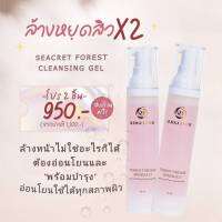 2x เจลล้างหน้าโรสโกลด์ (แพคเกจใหม่) ลดความมัน ผิวนุ่ม บำรุงผิวไปในตัว จัดโปร 2 ชิ้น  สินค้าพร้อมส่ง เจลล้างหน้า ขนาด 50ML