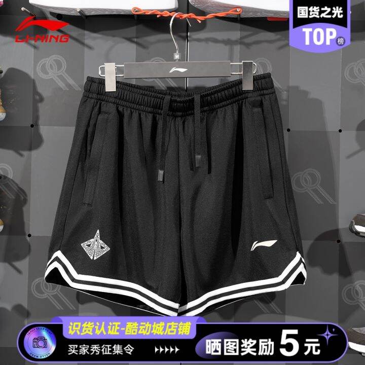 butler basketball shorts