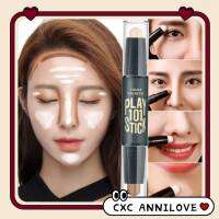 CXC ANNILOVE - คอนซีลเลอร์ 3D แบบแท่ง สองหัว สองสี เพิ่มความสว่าง สร้างเงาจมูก ต่งหน้าใบหน้าของคุณมีมิติมากขึ้น  E20